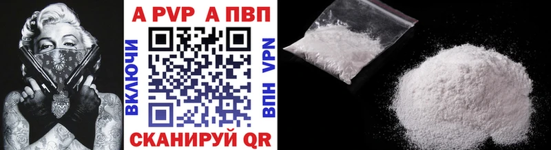 что такое Зима Альфа ПВП мука