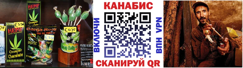 Еда ТГК конопля  omg вход  Зима 