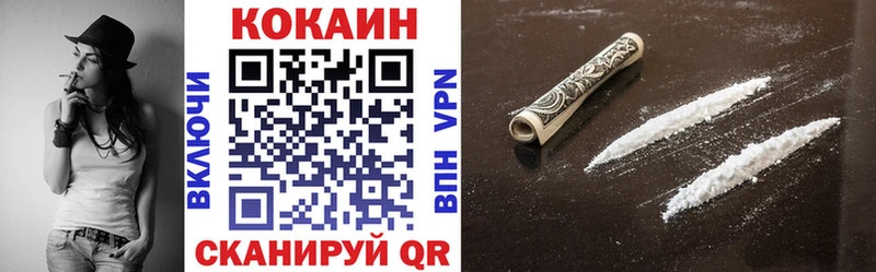 COCAIN FishScale Зима