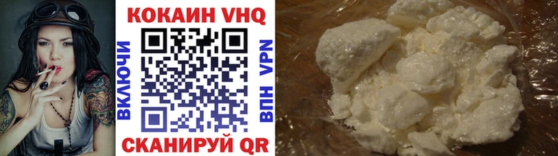 купить наркотики цена  Зима  Cocaine Эквадор 