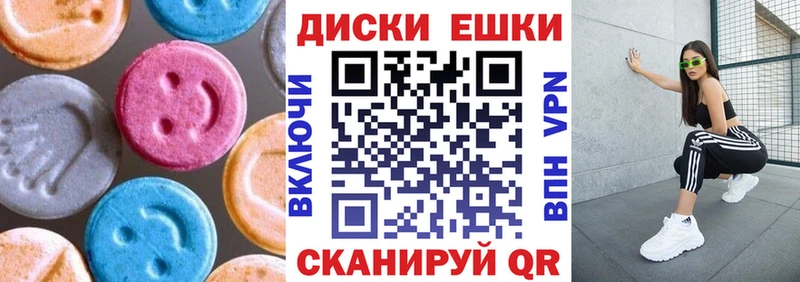 Ecstasy MDMA  Зима 