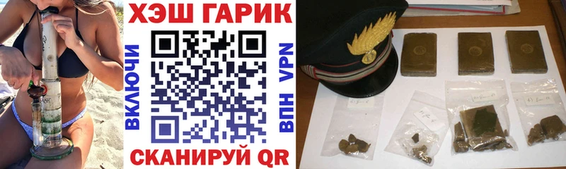 ГАШ ice o lator  закладки  Зима 
