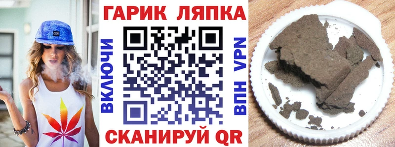 ГАШ убойный Зима