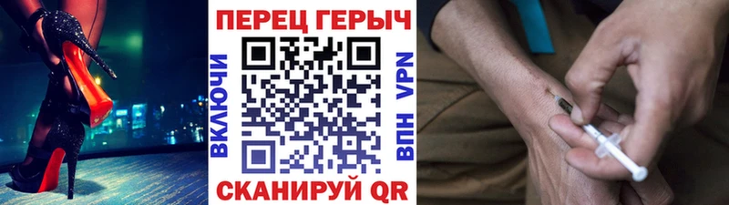 Героин VHQ  цена   Зима 