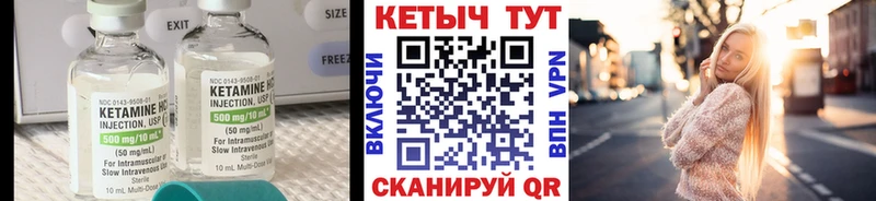 МЕГА ссылка  Зима  КЕТАМИН VHQ 