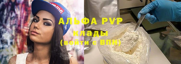 бутират Баксан