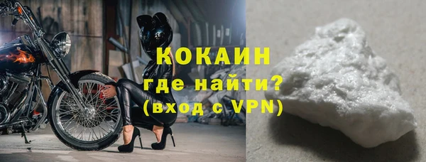 дистиллят марихуана Балахна