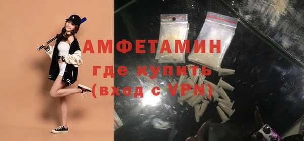бутират Баксан
