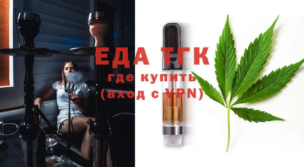 бутират Баксан