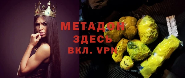бутират Баксан
