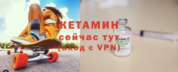 бутират Баксан