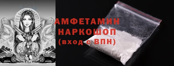 дистиллят марихуана Балахна