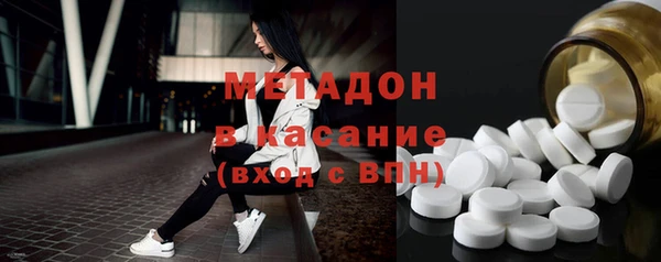 бутират Баксан