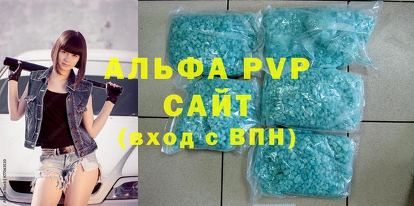 спайс Арсеньев