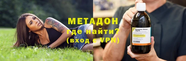 бутират Баксан