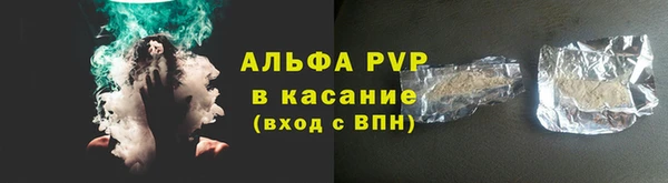 дистиллят марихуана Балахна