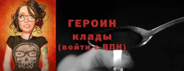 метадон Балабаново