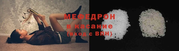 дистиллят марихуана Балахна