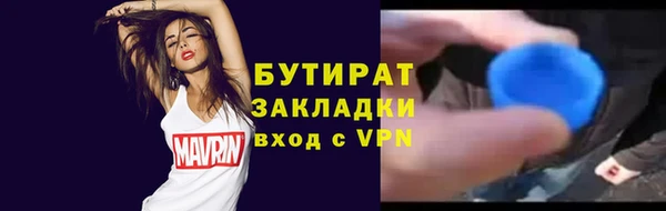 дистиллят марихуана Балахна