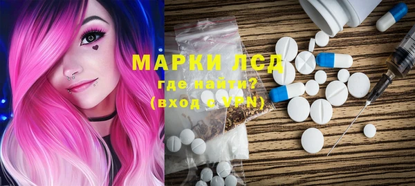 дистиллят марихуана Балахна