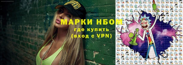 дистиллят марихуана Балахна