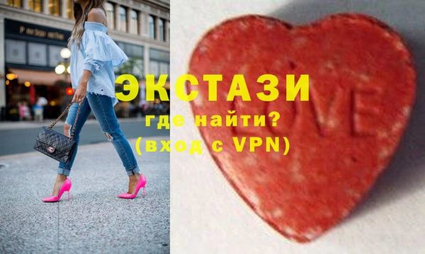 бутират Баксан