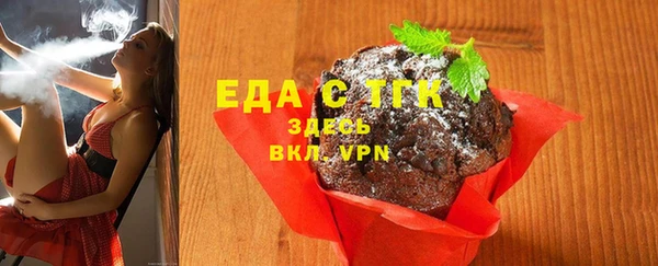 mdpv Аркадак