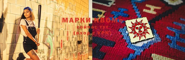 дистиллят марихуана Балахна