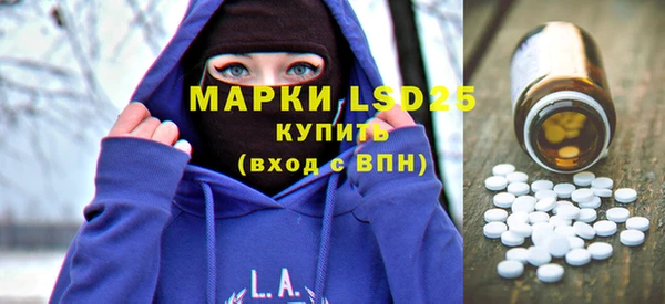 дистиллят марихуана Балахна