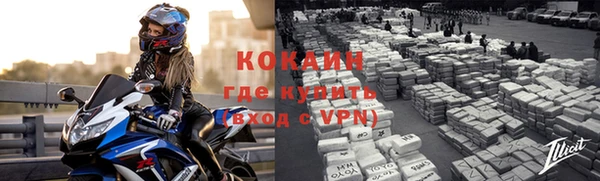 метадон Балабаново