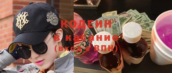 бутират Баксан