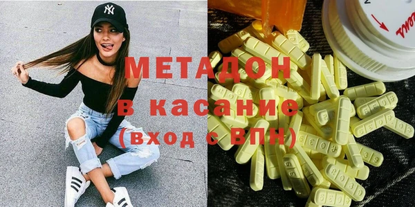 метадон Балабаново
