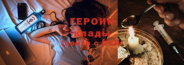 бутират Баксан