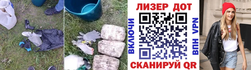 ОМГ ОМГ как войти  Зима  LSD-25 экстази кислота  наркотики 