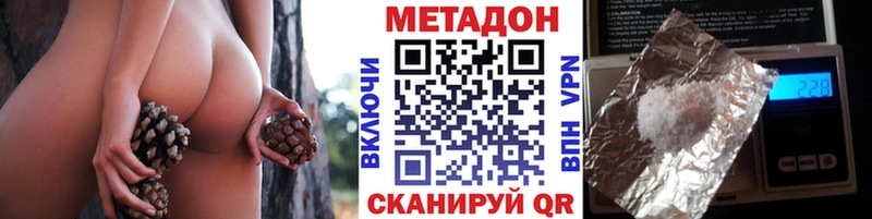 купить   Зима  МЕТАДОН мёд 