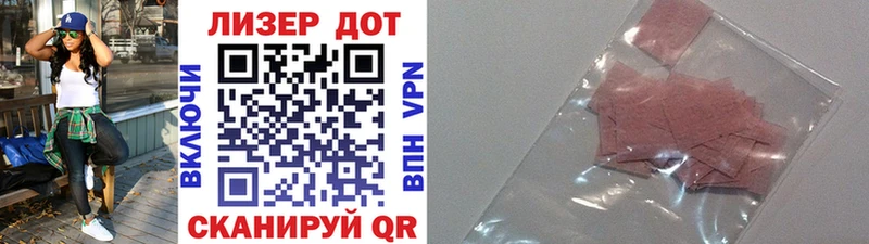 Марки 25I-NBOMe 1,5мг  мега ссылка  Зима  купить  