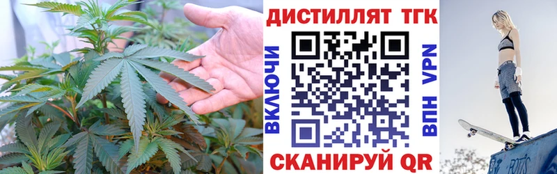 ТГК Wax Зима