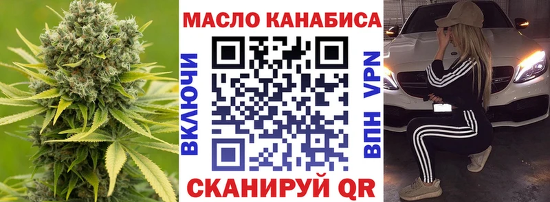 ссылка на мегу tor Зима ТГК концентрат площадка наркотические препараты купить