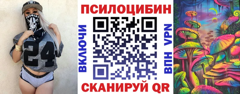 Галлюциногенные грибы GOLDEN TEACHER  купить   mega ONION  Зима 
